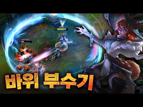 대마법사 <strong>오로라</strong>