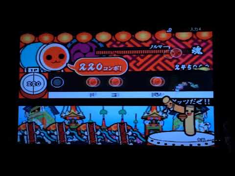 太鼓の達人CS2 ガッツだぜ！！ 全良