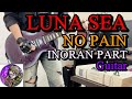 【LUNA SEA】NO PAINのINORAN PARTをギターで弾いてみました。