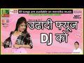      hits dj song  superhit rajasthani song  prakash mali mehandwas tonk