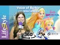 VR360 Voice of Barbie - Erica Lindbeck on LifeStyle Channel