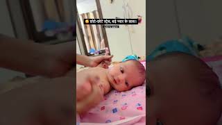 👼 #NewbornBaby #BabyExercise #BabyStretching #BabyCare #BabyRoutine #HealthyBaby #NewbornCare
