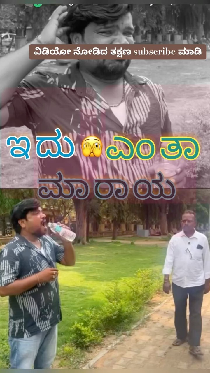 🙏ನಮಸ್ಕಾರ - ShareChat
