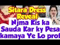 Sitara Dress Reveal Hogia😱Njma Ka Thumbnail Dekh ky Sharm Agai😨Etna Jhut kiyon Prof to Apki video me