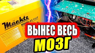 видео: Интересный Ремонт Дешманского Плазмореза Machtz MWM-45 CUT картинка: Интересный Ремонт Дешманского Плазмореза Machtz MWM-45 CUT