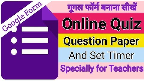 How to create Quiz form | how to create online question paper form | Set timer on google form |Hindi