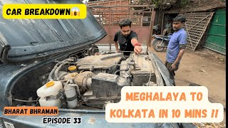 Meghalaya to Kolkata in 10 MINS !! | Bharat Bhraman | #ep 33 #travelindia #traveldiaries #mahindra