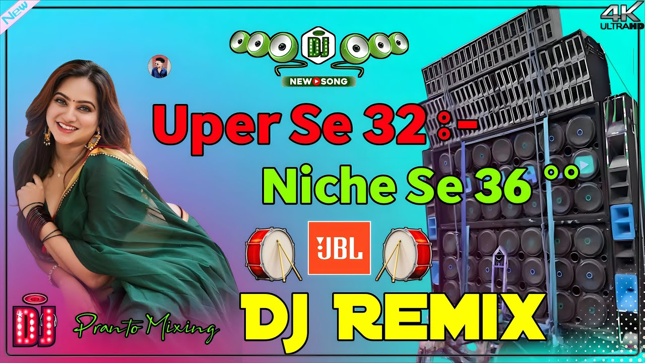 Uper Se 32 Niche Se 36 || Bojpuri Dj (Remix) 🔊 Full Hard Bass Matal Dance #bojpuri Pranto Mixing ||