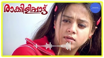Shaarike Ninne Kaanan - Raakilipaatu Movie - Priyadarshan Movie Song