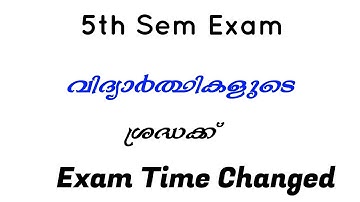 Exam Time Changed -Attention of Fifth Sem Exam Students -#calicutuniversity