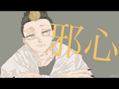 死神と道化師で 神.っ.ぽ.い.な