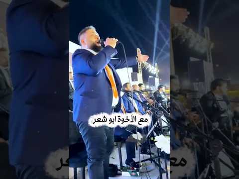 مع الأخوة ابو شعر معا لنشر محتوى هادف احمد السويد Abushaarbro اطيب ناس واحلاهم