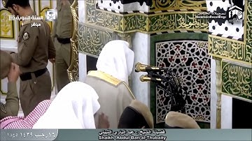 تلاوة صلاة  المغرب من المدينة المنورة الشيخ عبدالباري الثبيتي 2 أبريل 2018