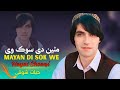 Matan Di Sok We Hayat Showqi New Pashto Song 2025 Pashto Tappy Afghan Song HD Video Matan Di Sok We Hayat Showqi New Pashto Song 2025 Pashto Tappy Afghan Song HD Video