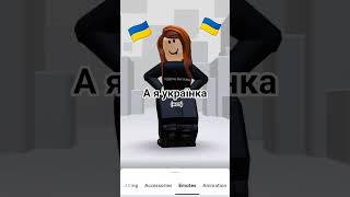 я просто украинский язык знаю чу-чуть