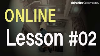 【ONLINE Lesson #02】shirahigeコンテンポラリー《入門》 【ONLINE Lesson #02】shirahigeコンテンポラリー《入門》