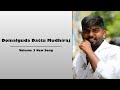 Na Dostule Naku Herolu Ra Dostana Song by Domalguda Dattu Mudhiraj Mp3 Song