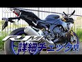 2020 YZF-R1M を詳細チェック！byYSP横浜戸塚