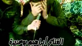 نبكي عليك لي أسنين @ تنومس أبكي ليلة علي ... بوعزيزة