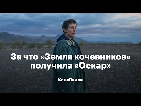 Видео: Оскар за дизайнери