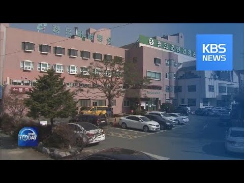 first-death-among-covid-19-patients-/-kbs뉴스(news)