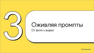 JSON промптинг  Хаос   - Контроль