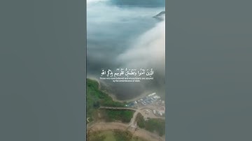 أنشر مقطع أجر لي ولكم عظيم{ قارئ عبد الرحمن مسعد }