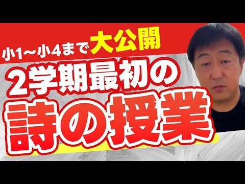 T-tuber 伴先生 十段昇段授業　【年度末最後の授業に】 T-tuber 伴先生 十段昇段授業 【年度末最後の授業に】