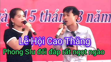 Lễ Hội Cao Thăng, Phong Slu Đối Đáp Rất Ngọt Ngào #CaoBang#Yeu#Thuong