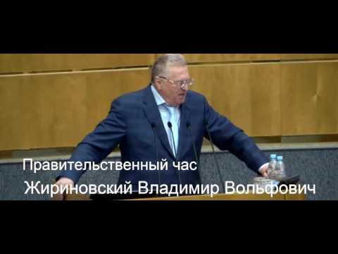 Жириновский отчитал министра Ткачева