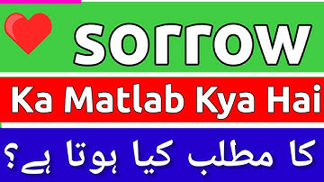 Sorrow Meaning In Urdu | Sorrow Ka Matlab Kya Hota Hai | Sorrow Ka Meaning Kya Hai | Sorrow Ka Matla