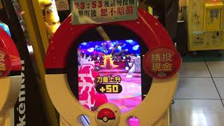 #17神奇寶貝 Pokemon Tretta (第九彈U3 )超難打的超時空三神獸帝亞+騎拉+帕路-2