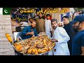 جولة أكل الشوارع في باكستان 🇵🇰 - بيشاور Street Food in Peshawar - Pakistan