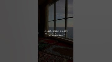سورة الذاريات - الآيات 55-58 - تلاوة عبدالله الخلف