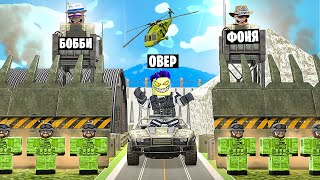 МЕГА ОБОРОНА! САМАЯ ДОРОГАЯ ВОЕННАЯ БАЗА В ROBLOX screenshot 5