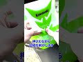 誰でもできるタンクパッドの貼り方【Ninja400】 #shorts