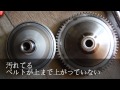today 駆動系　ハイパープーリー