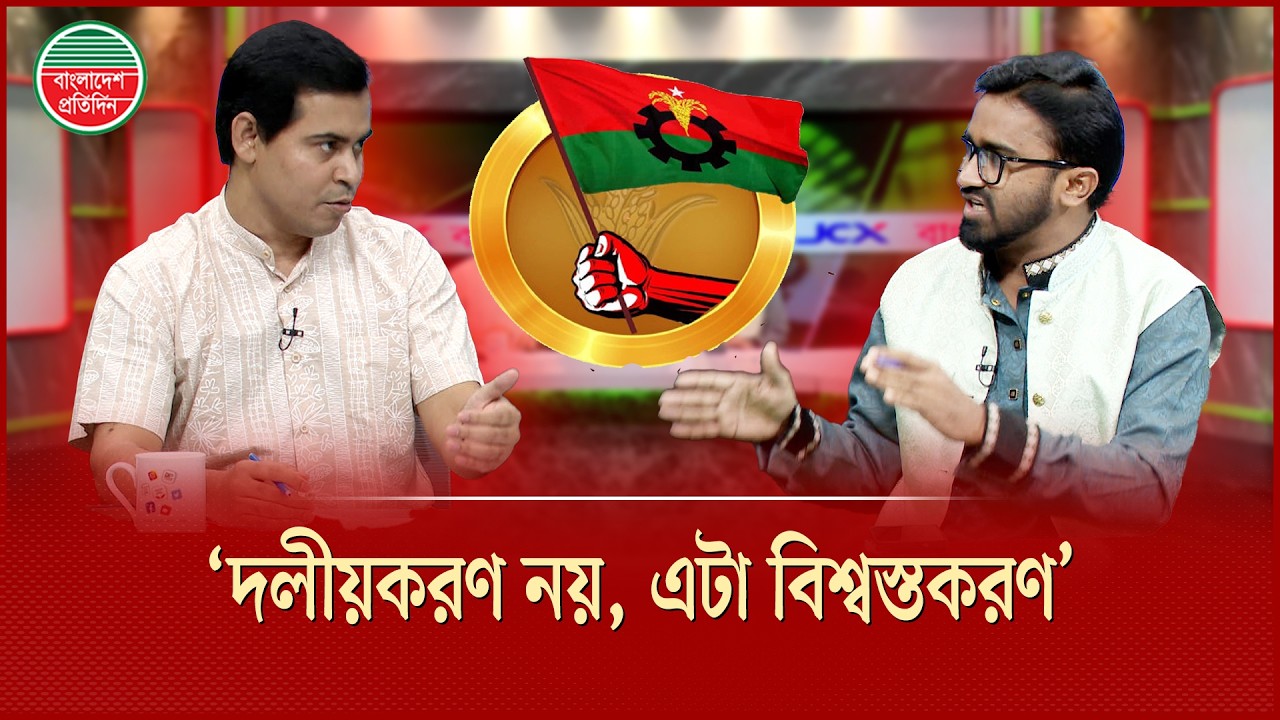 বাংলাদেশে নিরপেক্ষ কে? প্রশ্ন বিএনপি নেতা মুহাম্মদ রাশেদ খাঁনের | Rashed Khan | BNP | Talk Show