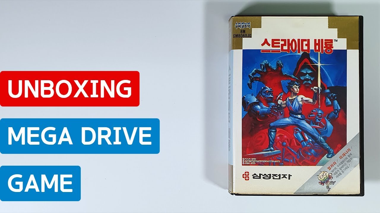 Strider (GENESIS, Korea) - Unboxing