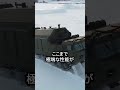 雪も湿地も沈まない怪物車両DT-30