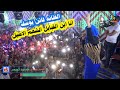 الفنانه فاتن يوسف احنا القناويه وقنا ياناس بلدي ثورة الامير حمد ابومسلم القوادر خوالد ابوشوشه ابوتشت