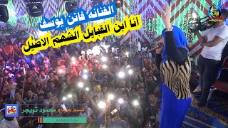 الفنانه فاتن يوسف احنا القناويه وقنا ياناس بلدي ثورة الامير حمد ابومسلم القوادر خوالد ابوشوشه ابوتشت