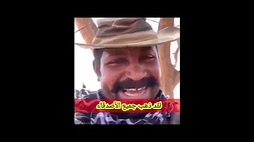لقد ذهب جميع الأصدقاء 