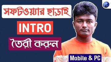 How To Make Free Intro Video Without Any Software || Make Awesome Intro With Mobile
