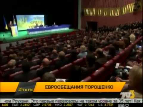 Итоги 10:00 TV3-ზე 25.09.14