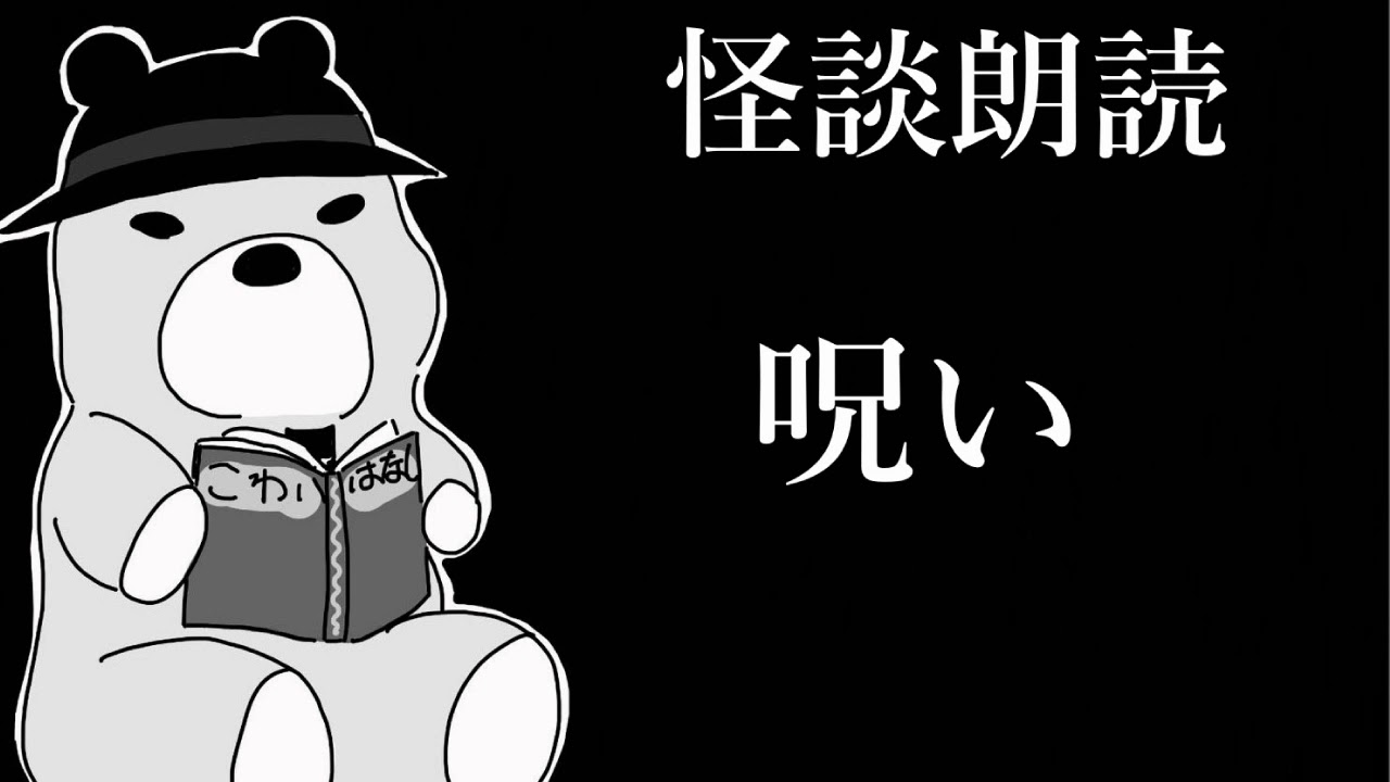 怪談朗読 夢 びびっとな Youtube Channel Analytics And Report Powered By Noxinfluencer Mobile