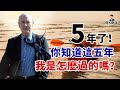 英國典獄長兼獨木舟好手在一次航行中意外去世 五年後他的死卻驚動了美國FBI 英國典獄長兼獨木舟好手在一次航行中意外去世 五年後他的死卻驚動了美國FBI