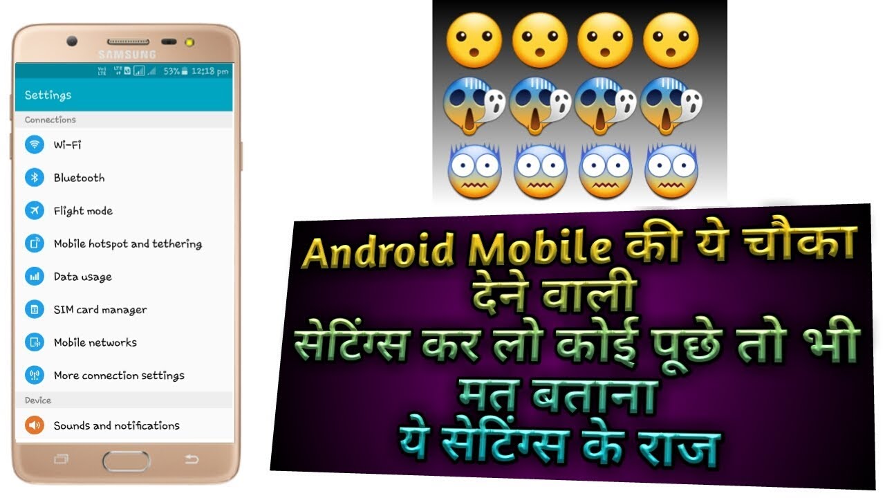 Mobile ke secret and hIdden features YouTube