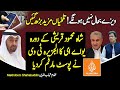 Aljazeera Gives Inside Story of FM Qureshi Visit of UAE On Visa BAN Exclusive Details by Shahabuddin