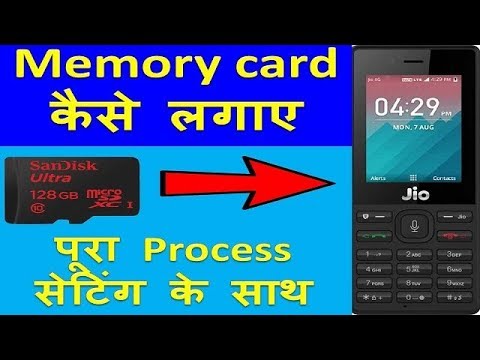 How To Insert Memory Card In Jio Phone !! जिओ फ़ोन में मेमोरी कार्ड कैसे लगाए !! पूरा Process